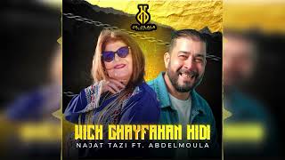 Najat Tazi amp Abdelmoula  Wich Ghayfakan Kidi Officiel Audio2024 [upl. by Grenville]