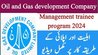 OGDCL management trainee program 2024 registration female  OGDCL jobs application form [upl. by Okramed290]