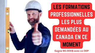 LES FORMATIONS PROFESSIONNELLES LES PLUS DEMANDÉES AU CANADA EN CE MOMENT [upl. by Assetan]