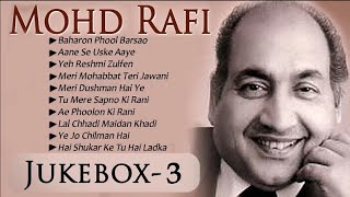 Mohammed Rafi Romantic Songs  Old Songs  Audio Jukebox 2024  Top10Songs GoldenTrendingMusic [upl. by Ahsitil]