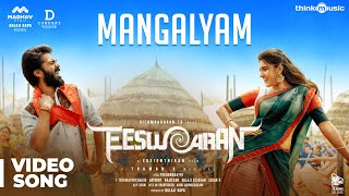 Eeswaran  Mangalyam Video Song  Silambarasan TR  Nidhhi Agerwal  Susienthiran  Thaman S [upl. by Coheman]