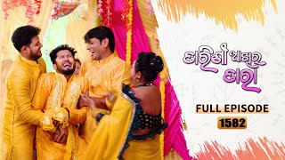 Tarini Akhira Tara  Full Ep 1582  23rd March 2023  Odia Serial – TarangTV [upl. by Ymia]