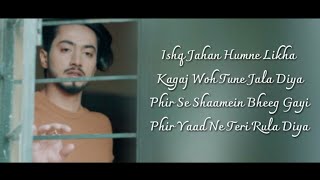 Bewafai Full Song Lyrics • Sachet Tandon Manoj Muntashir • Mr Faisu Musskan Sethi amp Adil Khan [upl. by Suqram]