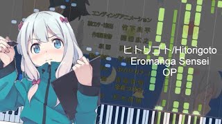 Eromanga Sensei OP  ヒトリゴトHitorigoto Piano Full ver [upl. by Harmonie618]