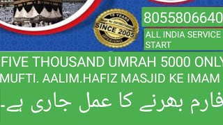 SERF5000 UMRAH KHIDMATE KHALQ HAI FORM CHALU HAI CONTACT NUMBER 8055806640 [upl. by Nuncia]