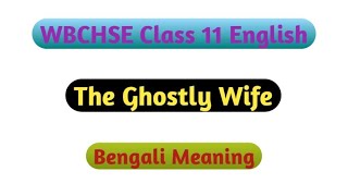 Class 11 English The Ghostly Wife Bengali Meaning [upl. by Aicelav]