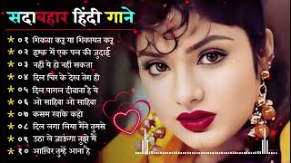 90’S Old Hindi Songs💘 90s Love Song💘 Udit Narayan Alka Yagnik Kumar Sanu [upl. by Bonar]