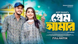 Prem Amar  প্রেম আমার  Rakib Hossain  Nusrat Jahan Ontora  Bangla New Natok 2024  Drama Hungama [upl. by Ayn]