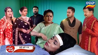 Tori Pain To Pain  22th Nov 2024  Episodic Promo  481  Tarang Tv  Odia Serial Review [upl. by Dorcia]