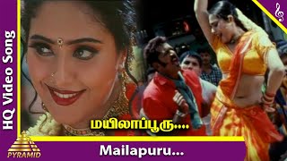 Mailapuru Video Song  Aai Tamil Movie Songs  Sarathkumar  Mumtaj  Namitha  Pyramid Music [upl. by Ailemak705]