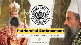 Enthronement of Bulgarian Patriarch Daniel 🇧🇬  Recap [upl. by Kcirdla]