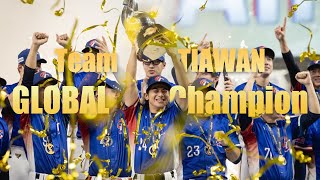 TEAM TAIWAN 睽違32年再次踏上棒球最高殿堂｜2024第三屆世界12強棒球賽WBSC Premier12 [upl. by Nyleak]