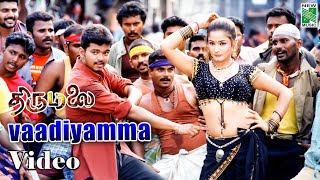 Thirumalai  Vaadiyamma  Audio Visual  Vijay  Jothika [upl. by Anitnauq]