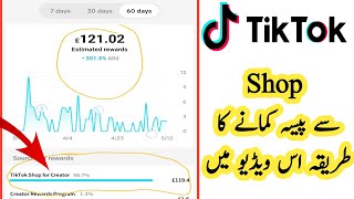 how to work Tiktok shop Tik Tok shop se Paisa kamane Ka tarika [upl. by Haas]