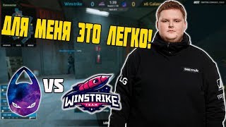 BOOMbl4 ПРОДОЛЖАЕТ УНИЧТОЖАТЬ ОППОНЕНТОВ  WINSTRIKE VS X6TENCE GALAXY  LOOTBET Season 1 [upl. by Haimehen264]