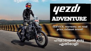 YEZDI ADVENTURE REVIEW IN MALAYALAM  ഹിമാലയൻ ഒരു എതിരാളി  FIRST RIDE IMPRESSION  KOCHIMACHAN [upl. by Serafina]