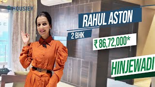 Rahul Construction Hinjewadi Phase 1  2 BHK Sample Flat Tour  Rahul Aston Hinjewadi [upl. by Bobbe]