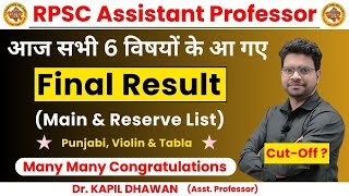 Final Result Declared  Main amp Reserve List Interview के अगले दिन Result घोषित Dr Kapil Dhawan [upl. by Fiden961]