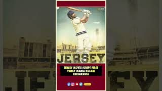 Jersey movie script first Venky mama kosam chesaranta  Venkatesh  Nani  Tollywood Facts  THYVIEW [upl. by Obaza]