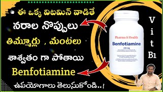 Vitamin B1  Benfotiamine Uses  deficiency causes  fat soluble vitamin pains  pharma and health [upl. by Kidder244]