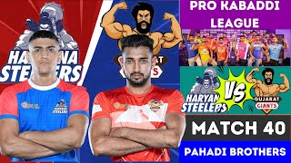 🔴PKL  Puneri Paltan vs Gujarat Giants  Pro Kabaddi League 2024  Pro Kabaddi Match Live [upl. by Anaib625]