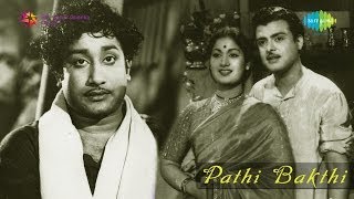 Pathi Bhakthi  Veedu Nokki Pathos song [upl. by Bowers220]