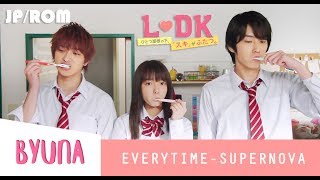 「Everytime  Supernova」Aoi • Shuusei • Reon  Japanese amp Romaji Ost LDK 2019 [upl. by Hallimaj565]