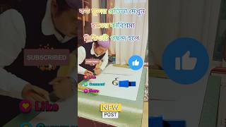 অসাধারণ আরবি হাতের লেখাislamic viralvideos youtube shorts new video [upl. by Ermeena]