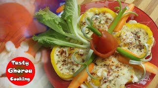 ক্যাপসিকাম আর চিজ দিয়ে মজাদার ডিম পোঁচEgg Poach with Capsicum and Cheese [upl. by Narol]