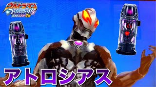 【超ネタバレ‼︎】ウルトラマンベリアル アトロシアス フュージョンライズ フュージョンファイト カプセルユーゴー2弾 ウルトラマンジード エンペラ星人 ダークルギエル ultraman geed [upl. by Caril]