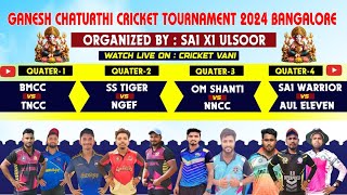 🛑LIVE  Quaterfinal  GANESH CHATURTHI CRICKET TOURNAMENT2024 ULSOOR BANGALORE  Cricketvani [upl. by Michaele]