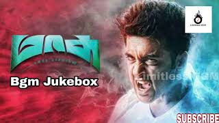 Massu Engira Masilamani Movie Full Bgm Jukebox Collection Tamil [upl. by Ahsaenat]