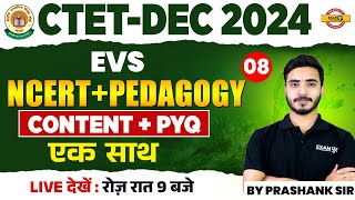 CTETDEC 2024  EVS NCERTPEDAGOGY  CONTENT  PYQ एक साथ  BY PRASHANK SIR [upl. by Ekoorb]