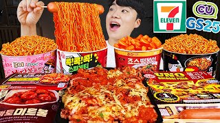 ASMR MUKBANG 편의점 핵불닭 미니 떡볶이 amp 핫도그 amp 치즈 피자 FIRE Noodle amp HOT DOG amp CHEESE PIZZA EATING SOUND [upl. by Allys]