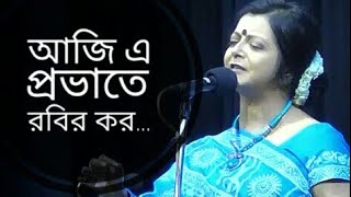 নির্ঝরের স্বপ্নভঙ্গ  Nirjharer Swapnobhano  Rabindranath Tagore  Bratati Bandyopadhyay Abritti [upl. by Aro585]