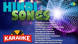 Hindi Karaoke Songs Karaoke with Lyrics  Hoke Mayus Tere Dar Se  Diwana Mastana Hua Dil [upl. by Gowon539]