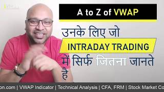 VWAP वो indicator जो हर mutual fund use करता है Best Intraday Indicator in Hindi [upl. by Eboh608]