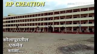 Rushikesh Pawar Svcs high school Solapur [upl. by Jocelin]