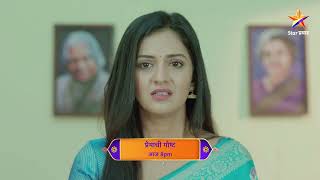 Premachi Goshta  Latest Episode 108  आज बघा  800pm [upl. by Harriott944]