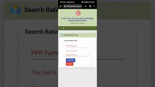 BPLRationcardharyana iabrdBPL Ration card download [upl. by Giwdul]