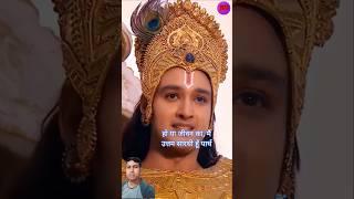 जीवन का उत्तम सारथी श्री कृष्णा mahabharat krishna mythology ytshots youtubeshorts motivation [upl. by Jemma992]