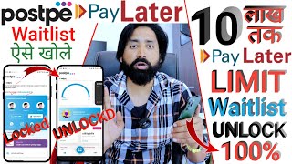 postpe limit unblock tricks  Remove Postpe waitlist Live Proof  postpe limit unlock 2023 [upl. by Hahnert]