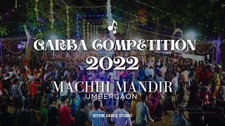 GARBA COMPETITION 2022  Umbergaon Town  MACHHI MANDIR  Divine Dance Studio [upl. by Yorgo]