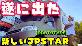 EPOCALE Life ＜Special edition＞【新型ルームツアー】解禁目前！新しいJPSTARプロトタイプをご紹介 Prototype 新型 新型車両 ルームツアー [upl. by Aneehsyt]