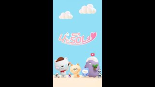 쏠amp몰리 나는NewSOL로 Ep4 완벽한금융앱이등장했쏠 [upl. by Abner]