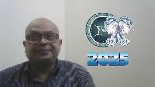 মিথুন রাশিফল 2025 কেমন যাবে Mithun Rashifal Bangla 2025 মিথুনরাশিফল2025 mithunrashifal2025 [upl. by Joshuah689]