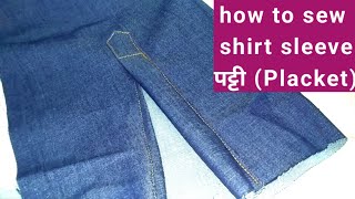 How To Sewing A Sleeve Placket  Shirt baju patti ki silai kare [upl. by Joost]