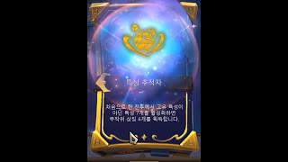 TFT 시즌 12 특성추적자 증강을 활용한 특성 8개 완성 뒤집개 아이템당 피해 증폭을 장착했어야 했음 [upl. by Arvid802]