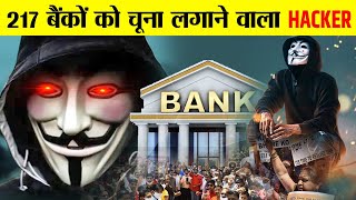 5 साल तक FBI जिसे ढूंढती रही 4 Billion चुराने वाला  HAPPY HACKER  Story of Most Wanted Hacker [upl. by Anaujat]