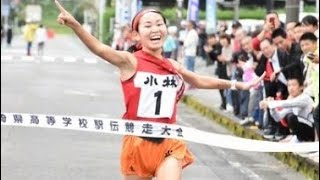 小林が優勝、6年連続23回目の都大路へ 高校駅伝・宮崎女子 [upl. by Sil]